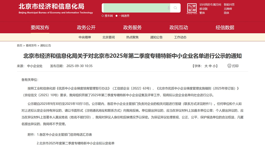 首页- 腾博官网诚信为本,专业服务!
