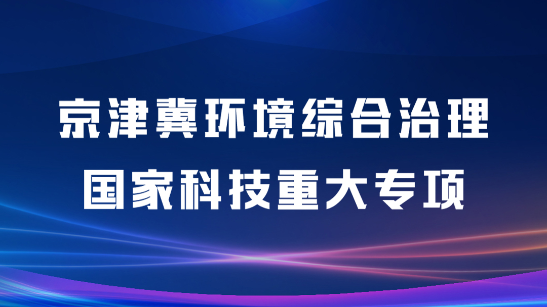 首页- 腾博官网诚信为本,专业服务!